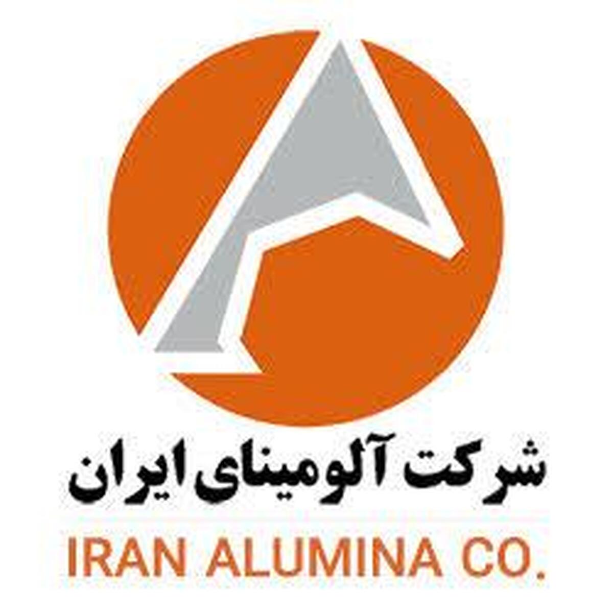 رشد ۵۹ درصدی درآمد‌های عملیاتی «آلومینا»؛ فروش پودر آلومینا و شمش در مردادماه جهش کرد
