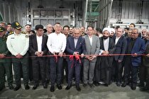 بهره‌برداری از مجتمع آلومینیوم هشترود با سرمایه‌گذاری ایران و چین
