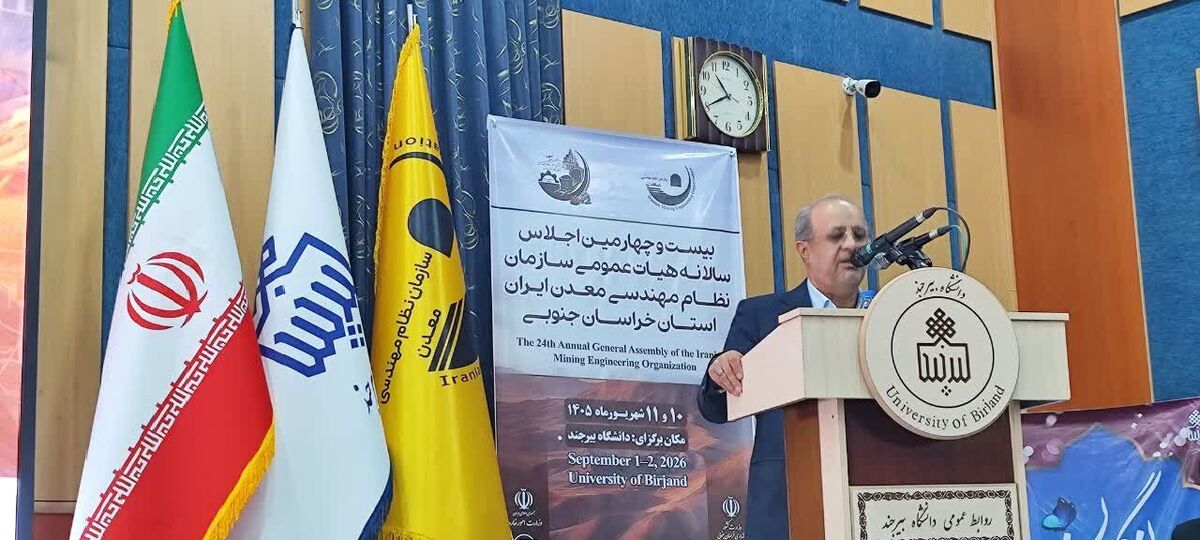 تدوین نقشه راه زیرساخت و تکمیل زنجیره ارزش، اولویت بخش معدن است
