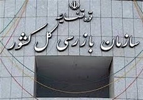 توقف فعالیت یک معدن مازندران برای صیانت از جنگل‌های هیرکانی