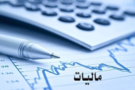 رفع محرومیت‌زدایی در کشور با طرح نشان‌دار کردن مالیات‌ها