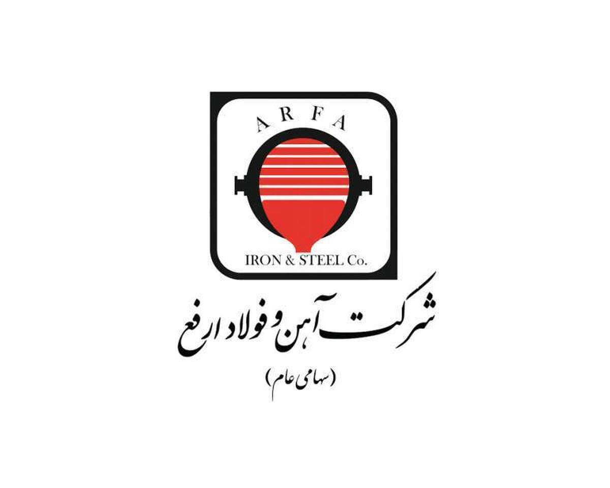 رشد سنگین ۲۲۰ درصدی فروش ۵ ماهه «ارفع»؛ شمش فولادی تمام فروش مرداد را پوشش داد