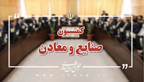 بررسی نحوه تعیین تعرفه واردات خودرو