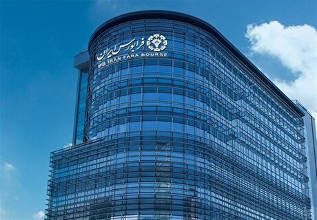 تغییر مالکیت ۶۳۲ همت دارایی مالی در بازار‌های فرابورس