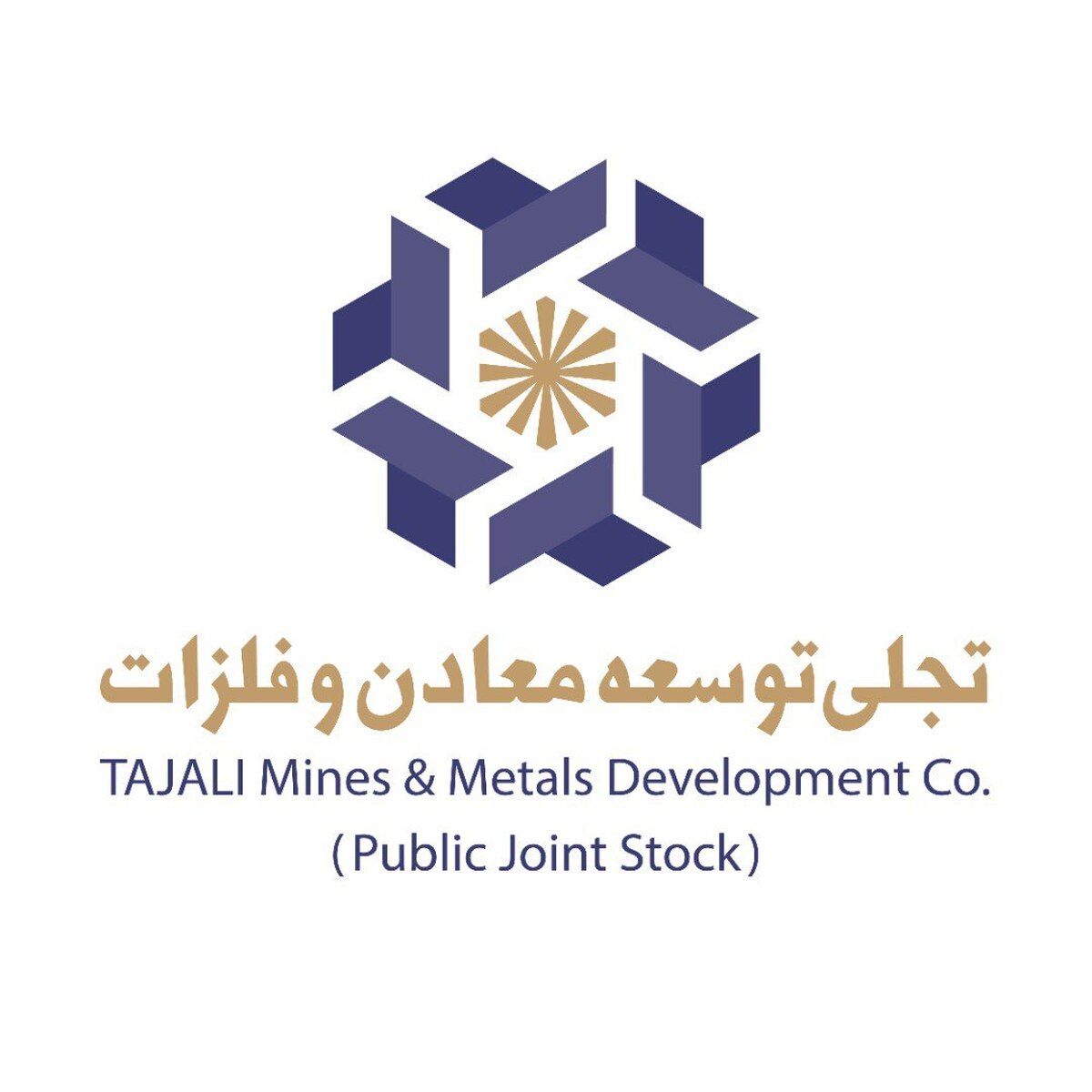 ثبت افزایش سرمایه «تجلی»