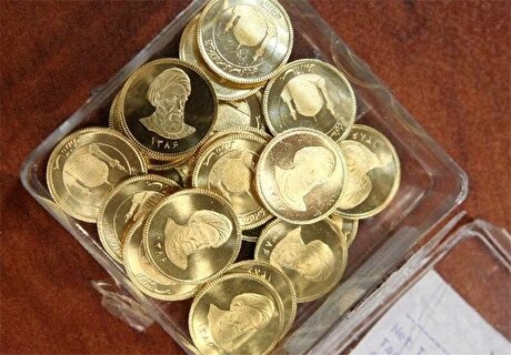 آغاز عرضه ۱۰۰ هزار قطعه سکه سلف در بورس کالا از فردا+شرایط