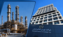 معامله ۳۵۷ هزار تن محصول در بورس کالا