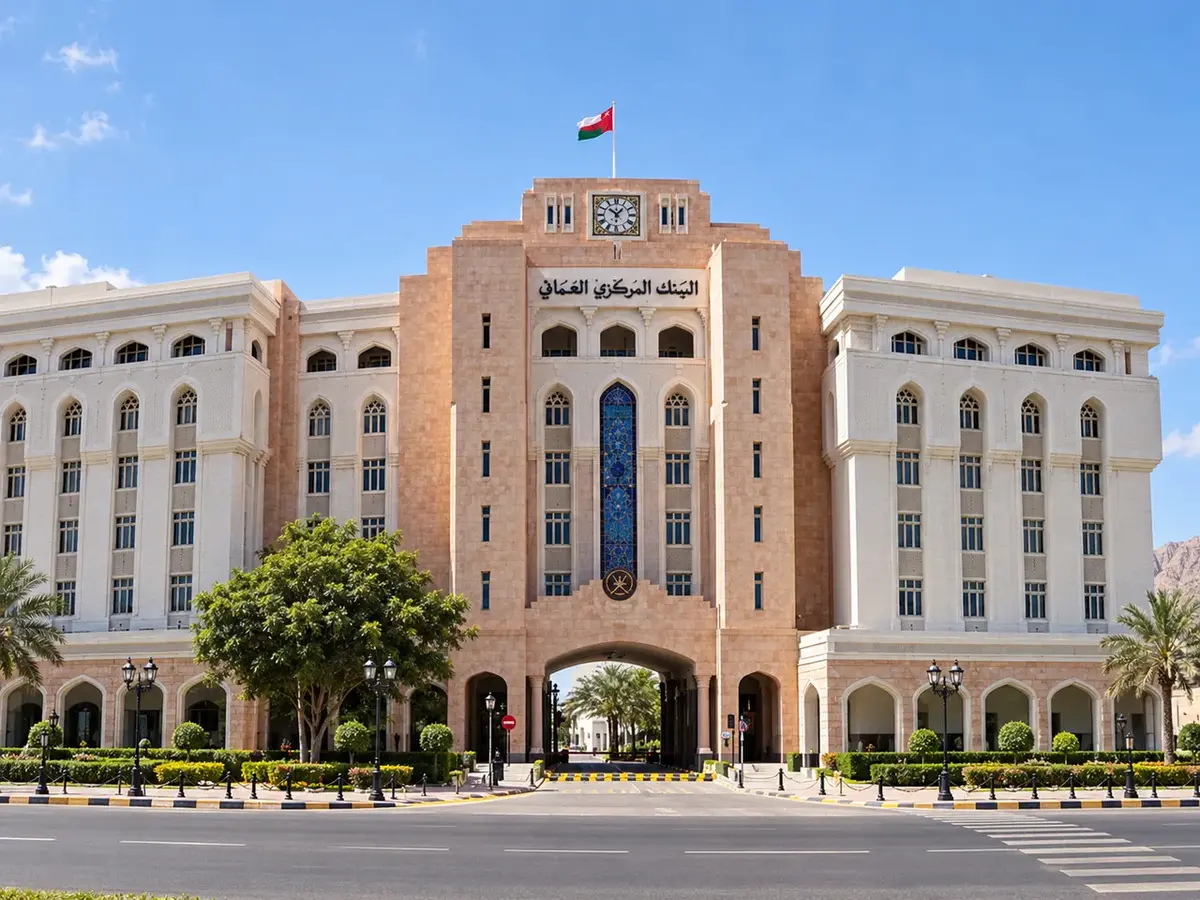 بانک مرکزی عمان تورم ۲.۶ درصد را هدف گرفت