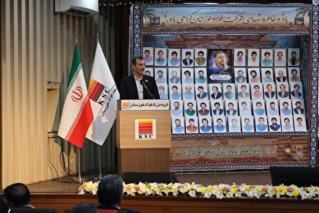 صنعت فولاد در ایران بومی‌سازی شده است
