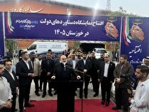 حضور شرکت فولاد اکسین خوزستان در نمایشگاه دستاورد‌های دولت در خوزستان