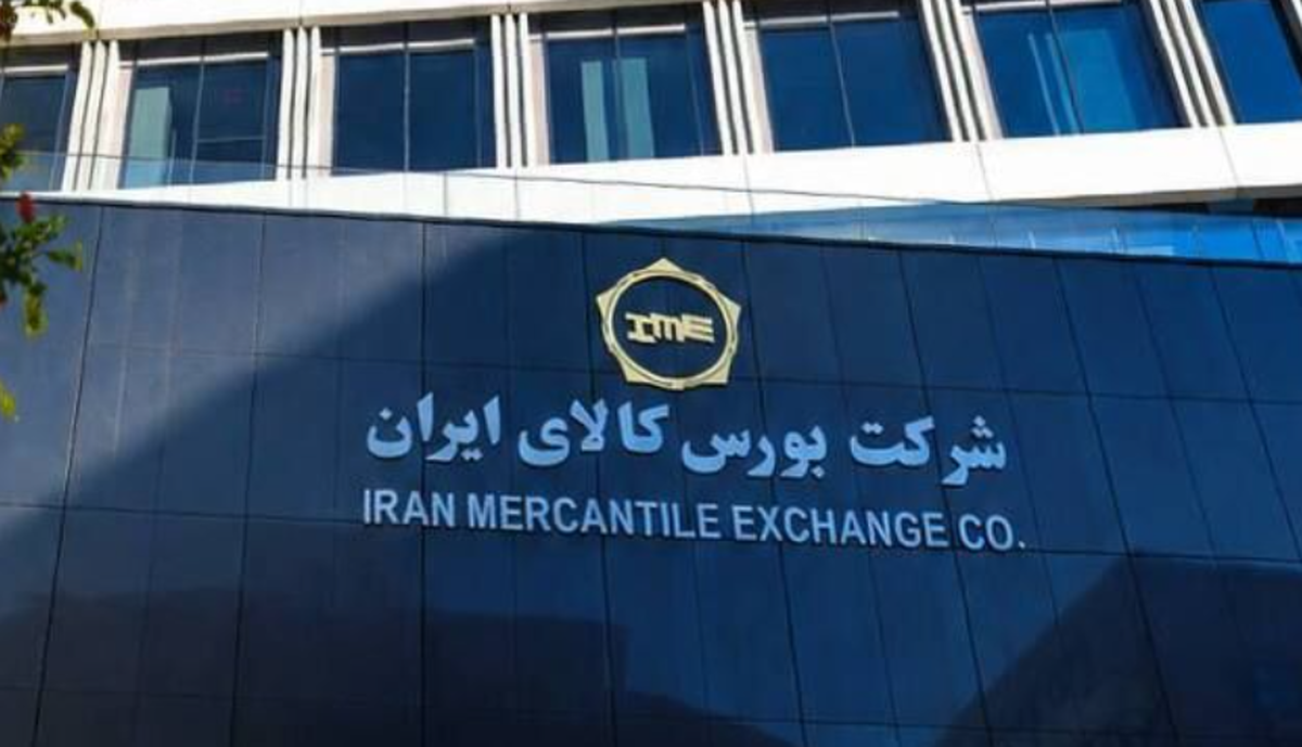 معامله ۱.۷ میلیون تن محصول در بورس کالای ایران