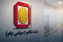تکادو به‌ دنبال توسعه زنجیره زغال سنگ